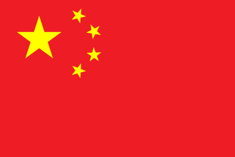 China flag placeholder